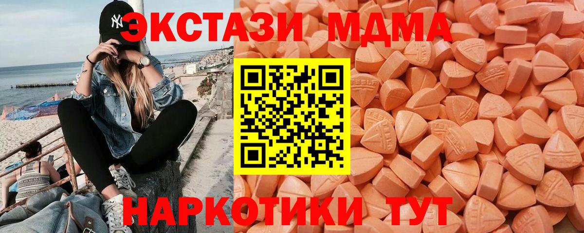 Ecstasy mix Валуйки
