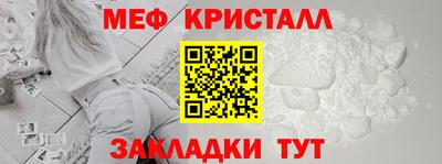 а пвп мука Гусиноозёрск