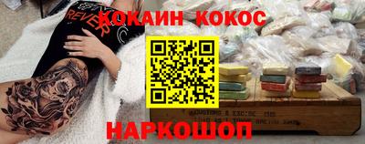 а пвп мука Гусиноозёрск