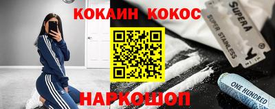 амф Гусь-Хрустальный