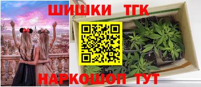 а пвп мука Гусиноозёрск
