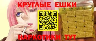 а пвп мука Гусиноозёрск