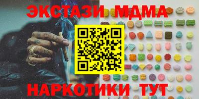 а пвп мука Гусиноозёрск
