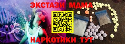 амф Гусь-Хрустальный