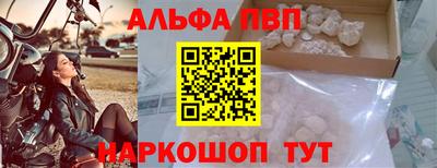амф Гусь-Хрустальный