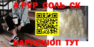 амф Гусь-Хрустальный