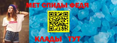 амф Гусь-Хрустальный