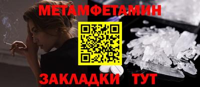 а пвп мука Гусиноозёрск