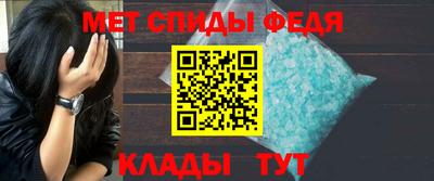 амф Гусь-Хрустальный