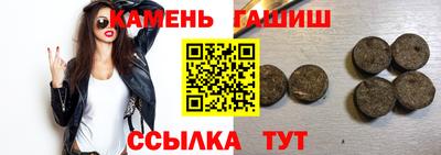 а пвп мука Гусиноозёрск