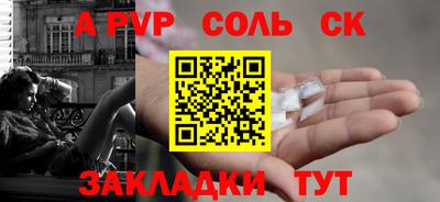 амф Гусь-Хрустальный