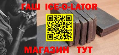 а пвп мука Гусиноозёрск