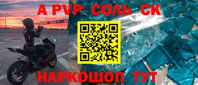 амф Гусь-Хрустальный