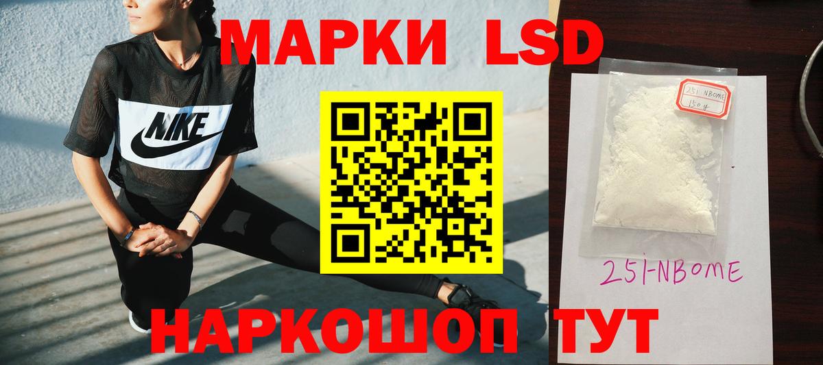 LSD-25 экстази ecstasy  LSD-25 экстази  Вход с VPN  Валуйки  LSD-25 экстази ecstasy 