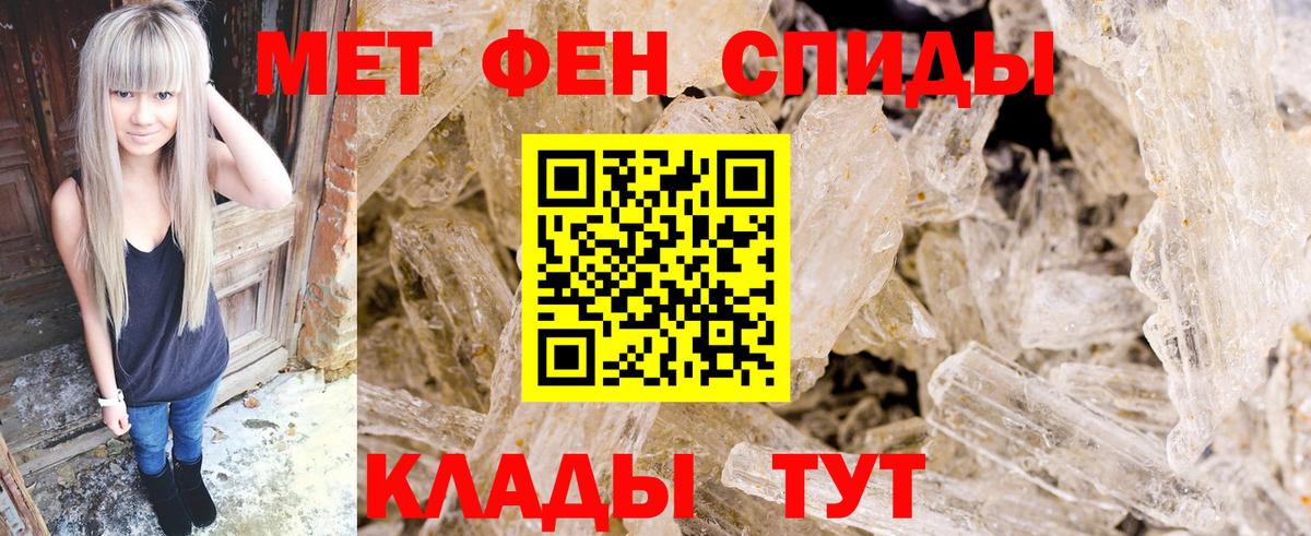 Валуйки  Первитин Декстрометамфетамин 99.9%  Первитин Декстрометамфетамин 99.9%  Вход с VPN 