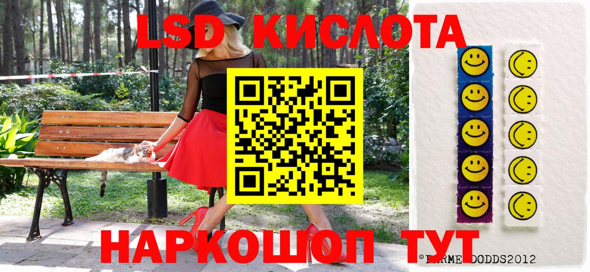 Наркотические марки  Марки 25I-NBOMe 1500мкг  Валуйки  Вход с VPN  Марки 25I-NBOMe 1500мкг 