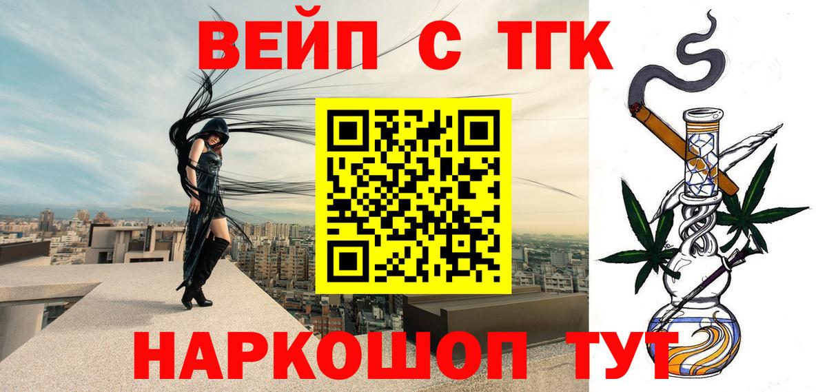 Дистиллят ТГК Wax Валуйки